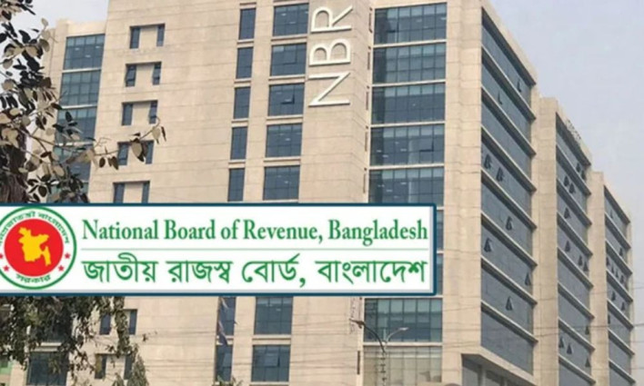 কর ফাঁকির জরিমানায় দালিলিক প্রমাণ বাধ্যতামূলক করল এনবিআর