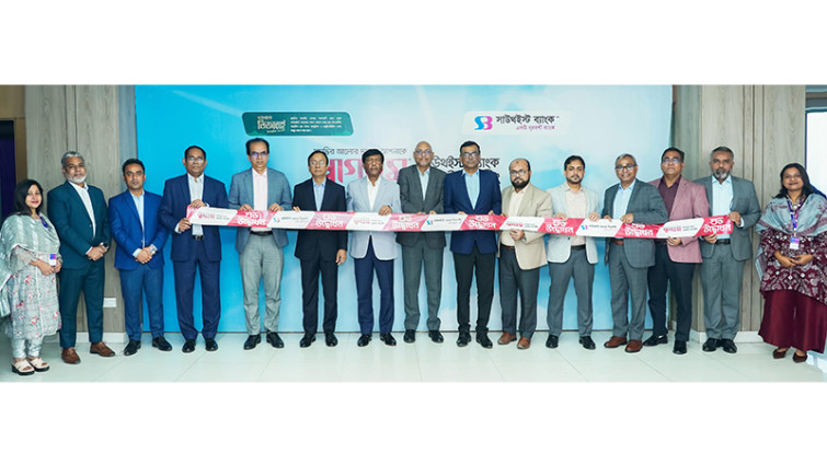 আরো ৭ জেলায় সাউথইস্ট ব্যাংকের এজেন্ট ব্যাংকিং আউটলেট চালু