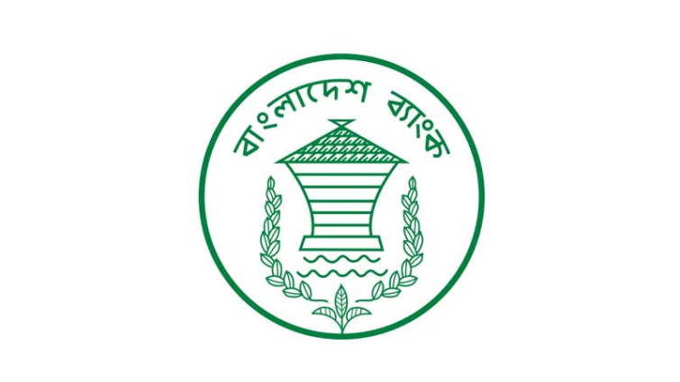 বৈদেশিক মুদ্রা ব্যবহারে সমন্বিত নীতিমালা প্রকাশ বাংলাদেশ ব্যাংকের