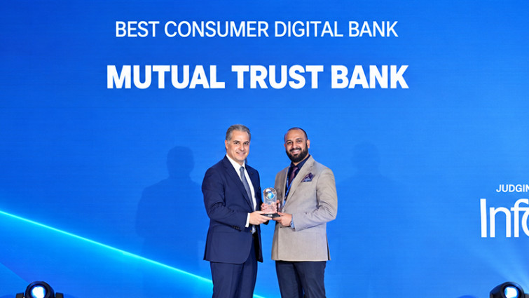 ‘বেস্ট কনজিউমার ডিজিটাল ব্যাংক ২০২৬’ স্বীকৃতি পেল এমটিবি
