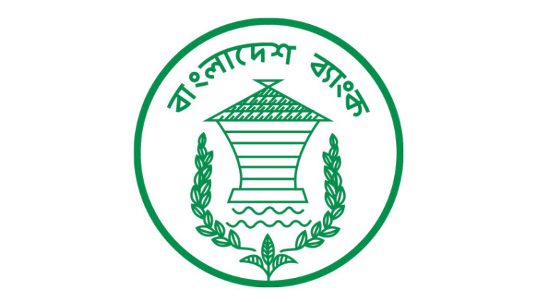 টানা পাঁচ দিন বন্ধ থাকবে ব্যাংক ও শেয়ারবাজার