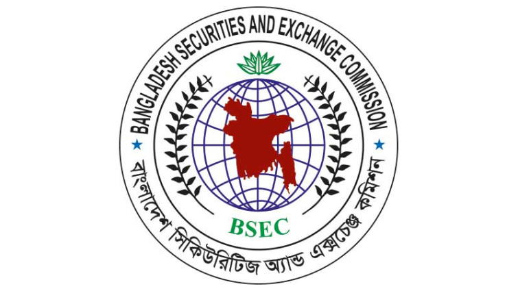 কমোডিটি ডেরিভেটিভস ব্রোকারেজের অনুমোদন পাচ্ছে ৬ প্রতিষ্ঠান