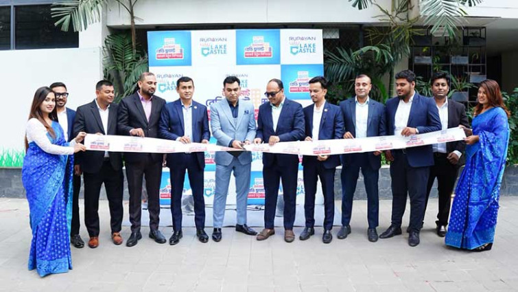 বসুন্ধরা আবাসিকে রূপায়ণ লেক ক্যাসেলে প্রপার্টি ফেয়ার