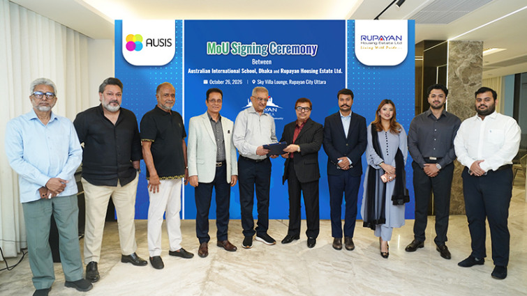 রূপায়ণ সিটি উত্তরায় ক্যাম্পাস স্থাপন করবে অস্ট্রেলিয়ান ইন্টারন্যাশনাল স্কুল