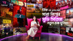 হলিউড থেকে বলিউড, টফিতে দেখা যাবে ২ হাজারেরও বেশি মুভি