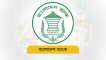 আর্থিক প্রতিষ্ঠানের কর্মীদেরও ঈদের ছুটি টানা ৯ দিন