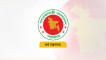 এনবিআর পৃথকের অধ্যাদেশে প্রয়োজনীয় সংশোধনী আনা হবে