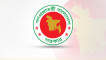 বাণিজ্য সংগঠন বিধিমালা প্রকাশ