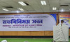 সারা দেশে ব্যবসা বন্ধের হুমকি ব্যবসায়ী নেতাদের