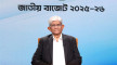কঠিন হবে ব্যবসা-বিনিয়োগ