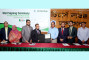 ইসলামী ব্যাংকের সাথে ঢাকা কলেজের চুক্তি স্বাক্ষর