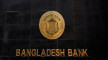 আর্থিক প্রতিষ্ঠানের প্রভিশন সংরক্ষণে যে নির্দেশনা মানতে হবে