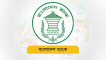 স্টার্টআপে অর্থায়নের নতুন নীতিমালায় ঋণের সীমা বেড়ে ৮ কোটি টাকা
