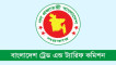 ভোজ্যতেল বিক্রি হচ্ছে কেজিতে, পাম অয়েলে মানা হচ্ছে না নির্ধারিত দাম