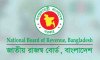 অনলাইনে রিটার্ন জমা বাধ্যতামূলক করে আদেশ জারি