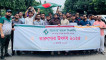 স্ট্যান্ডার্ড ব্যাংকের বর্ণাঢ্য শোভাযাত্রা
