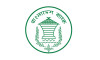 কেন্দ্রীয় ব্যাংকে নির্বাহী পরিচালক পদে পদোন্নতি পেলেন ৪ কর্মকর্তা