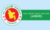 একনেকে ৮৩৩৩ কোটি টাকার ১৩ প্রকল্প অনুমোদন