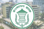 বাংলাদেশ ব্যাংকের শুক্রবারের লিখিত পরীক্ষা স্থগিত