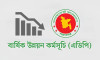 ১৬ বছরের মধ্যে সবচেয়ে কম এডিপি বাস্তবায়ন