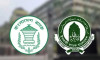 ইসলামী ব্যাংকের পরিচালনা পর্ষদ ভেঙে দিল বাংলাদেশ ব্যাংক
