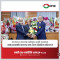 বাংলাদেশ ব্যাংকের নবনিযুক্ত ডেপুটি গভর্নর মোঃ আনিছুর রহমানকে আইএফআইসি ব্যাংক পিএলসি-এর পক্ষ থেকে আন্তরিক শুভেচ্ছা