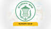 রফতানিমুখী হিমায়িত খাদ্য খাতে প্রাক-অর্থায়ন তহবিলের নীতিমালা প্রকাশ