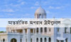 সম্মিলিত ইসলামী ব্যাংকের কার্যক্রম স্বাভাবিক করতে প্রয়োজনীয় নির্দেশনা গভর্নরের