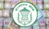 ব্যাংক থেকে বিনা সুদে পাওয়া যাবে ঋণ, পাবেন যারা