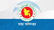 হাম ও উপসর্গে মৃত্যু হাজার ছাড়াল