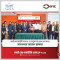 আইএফআইসি ব্যাংক পিএলসি ও তালুকদার গ্রুপ-এর মধ্যে সমঝোতা স্মারক স্বাক্ষরিত